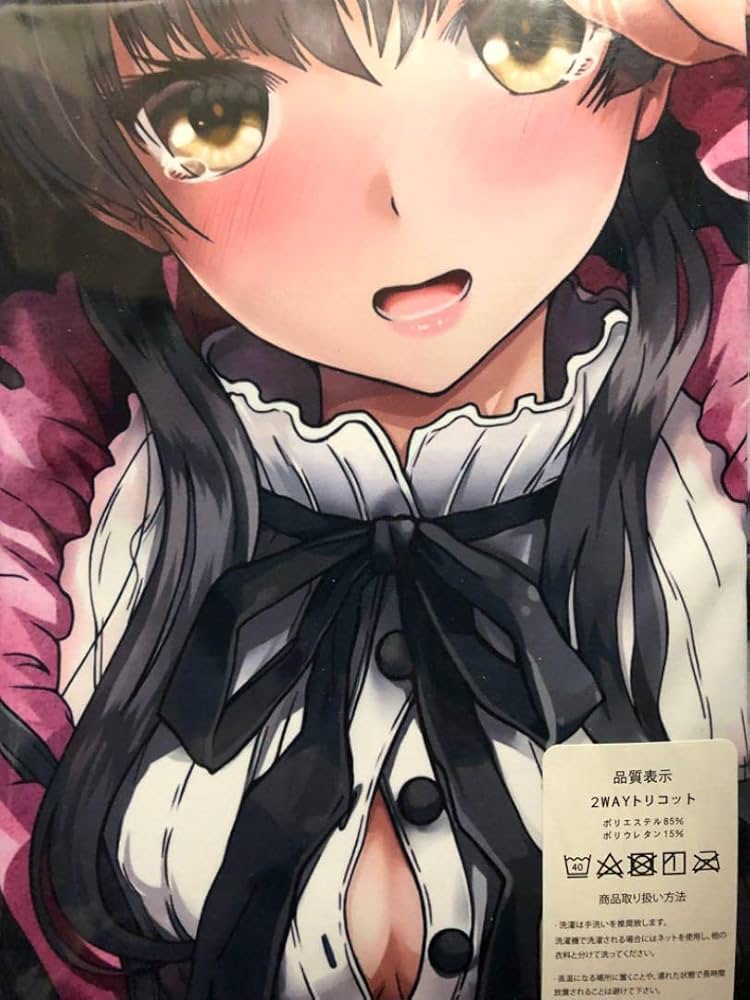 Amazon | 抱き枕カバー シャニマス 黛冬優子 | アイドル・芸能人